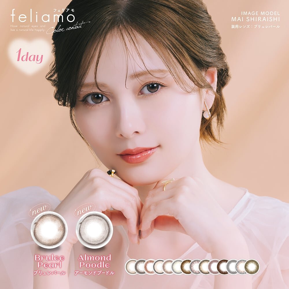CONTACT LENS コンタクトレンズ