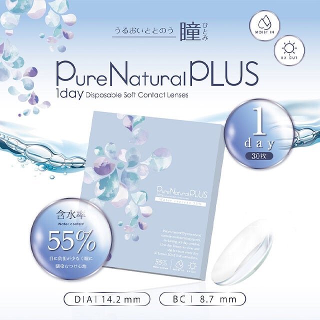 Pure Natural PLUS