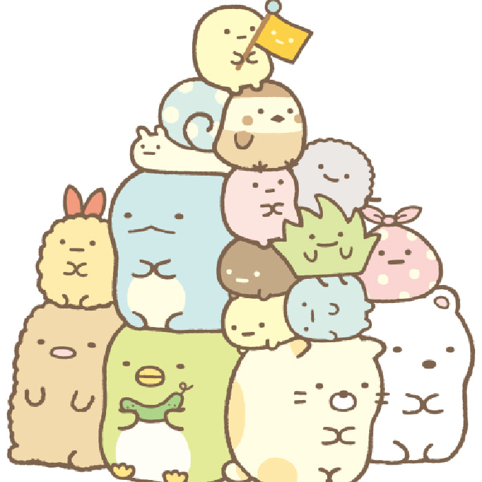 すみっコぐらし