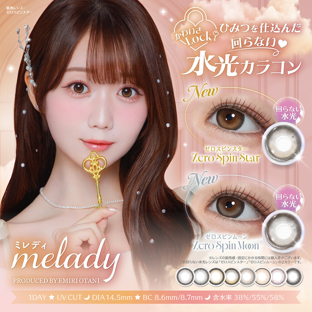 melady