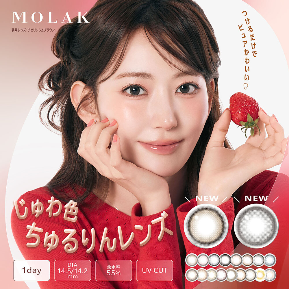 MOLAK 1day