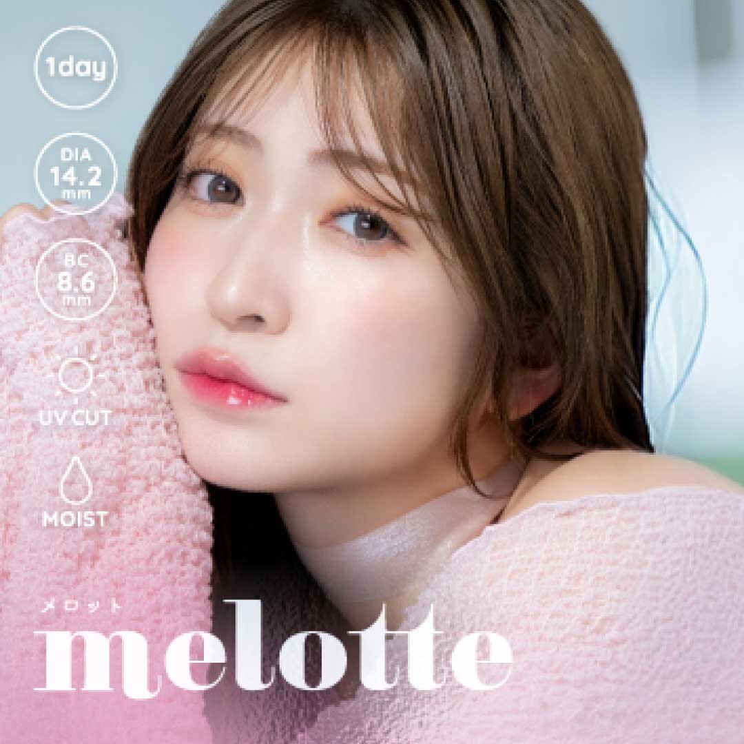 【カラーコンタクト】melotte メロット-1day- の新カラーが入荷！！