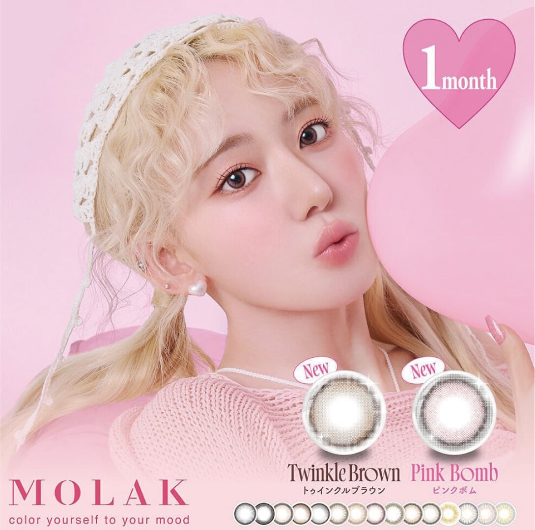 2026年1月のカラーコンタクト一覧！