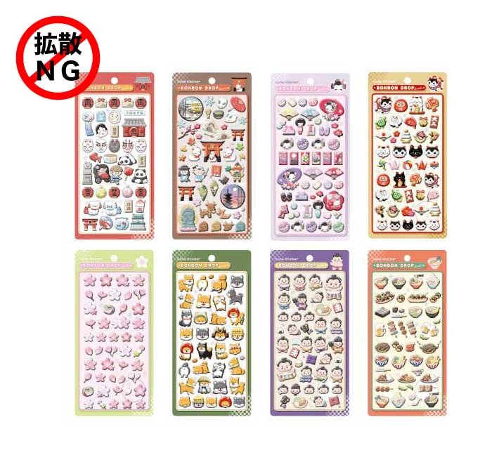 ボンボンドロップシール　和柄　5種類 D'or】News 【ボンボンドロップシール】和柄シリーズ 抽選販売の