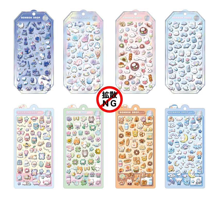 D'or】News 【ボンボンドロップシール】オリジナルシリーズ抽選販売の
