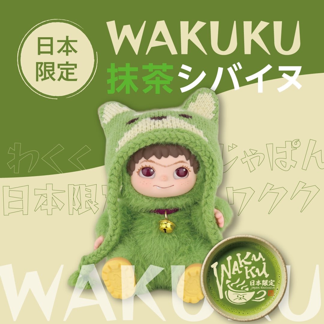【入荷情報‼️】 日本限定!!「抹茶シバイヌ」ワククが入荷決定！