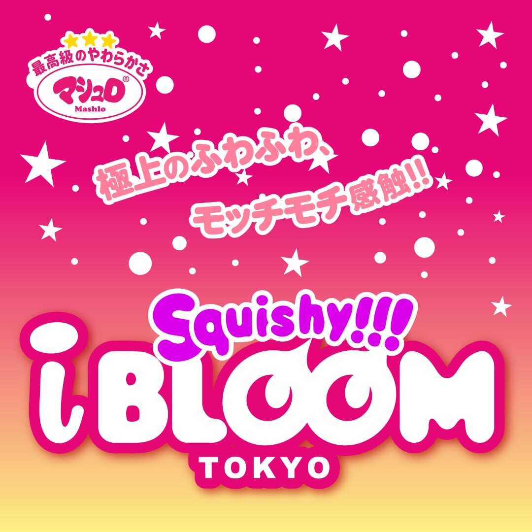 【入荷情報‼️】大人気「iBLOOM TOKYO」のスクイーズが入荷！