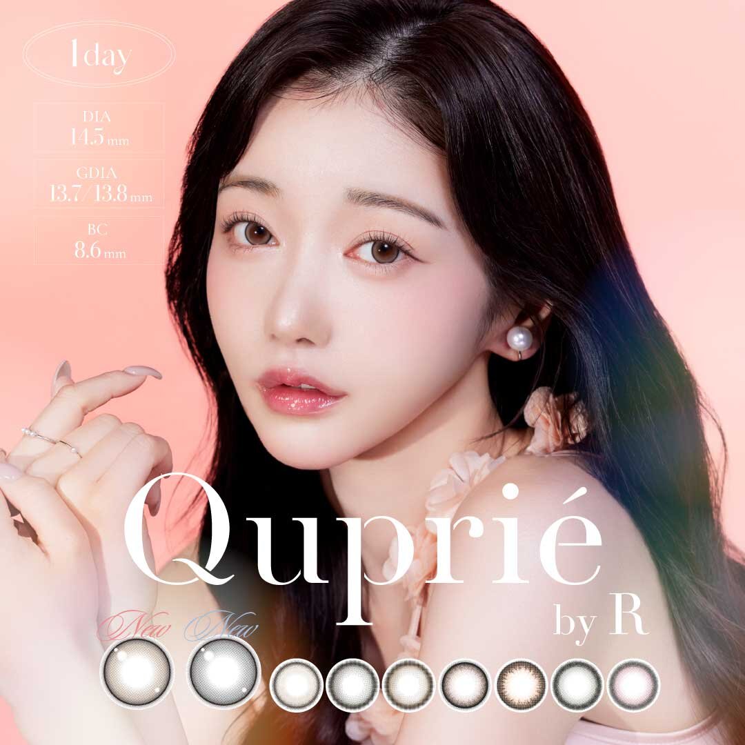 【カラーコンタクト】8/13にQupriéの新カラーが入荷！！