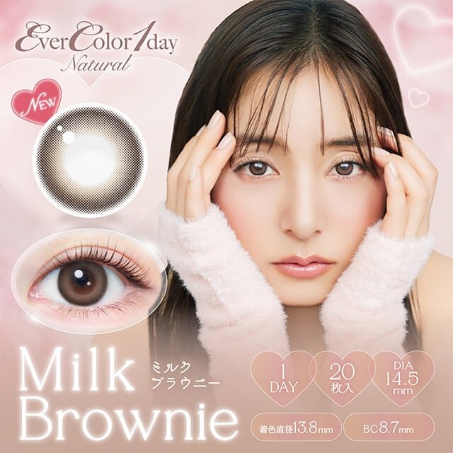 【カラーコンタクト】 エバーカラーナチュラルとプリモアに新カラーが入荷！