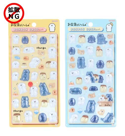 D'or】News 【ボンボンドロップシール】お文具といっしょシリーズ抽選